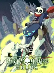 日本综艺星期三的Downtown节目截图